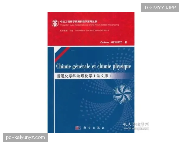 杜埃与维尔茨组织能力差异及其战术适配性解析