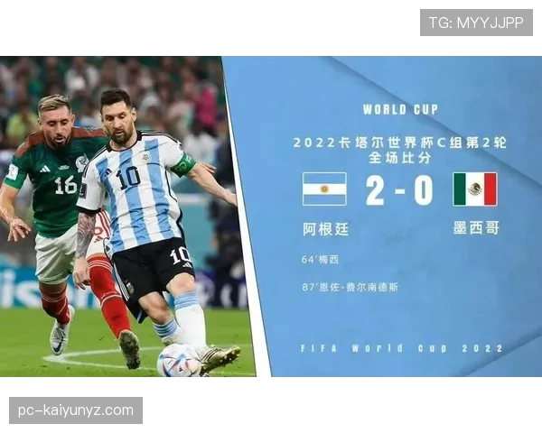 世界杯小组赛焦点战夺冠热门球队迎来考验